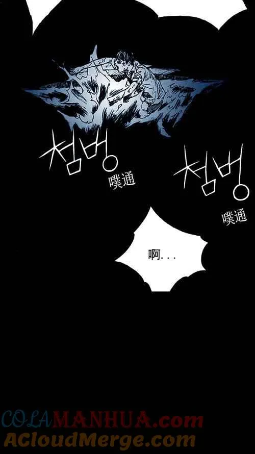 第3话 第29页