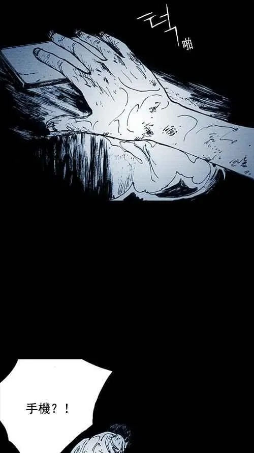第3话 第30页