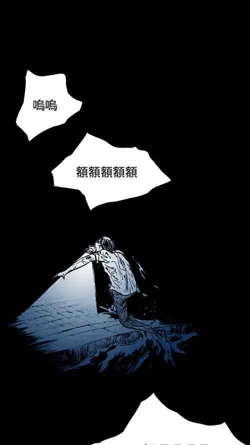 第3话 第34页
