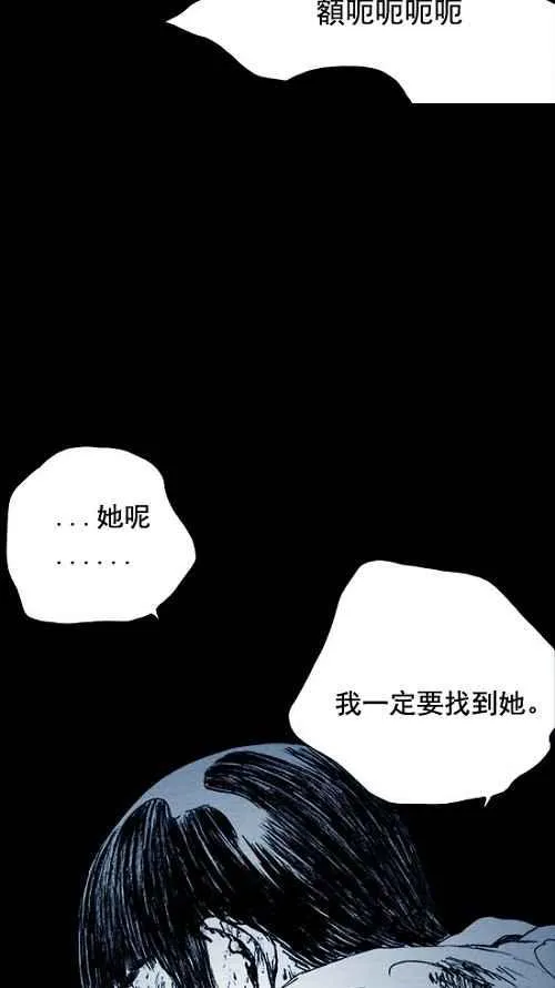 第3话 第35页