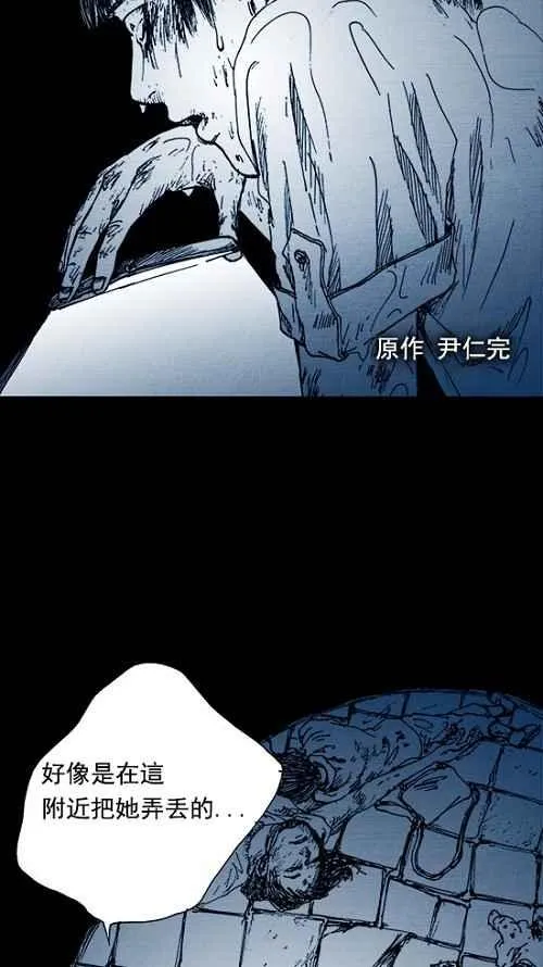 第3话 第36页