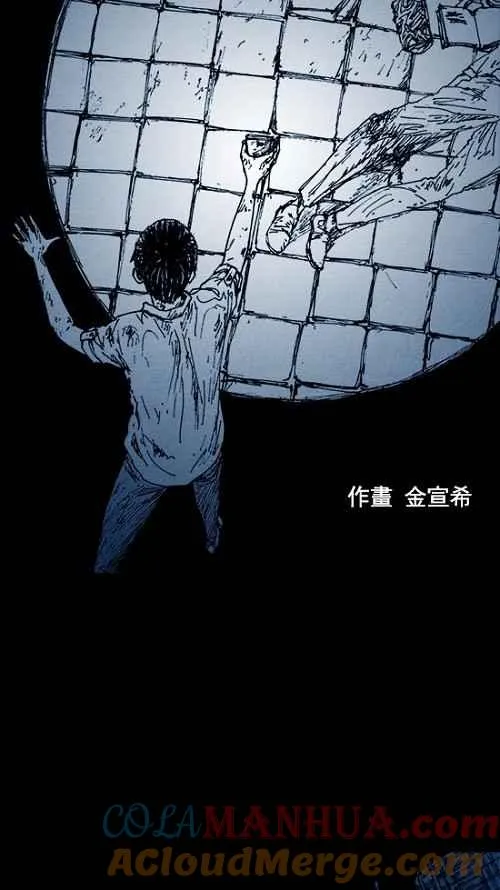 第3话 第37页