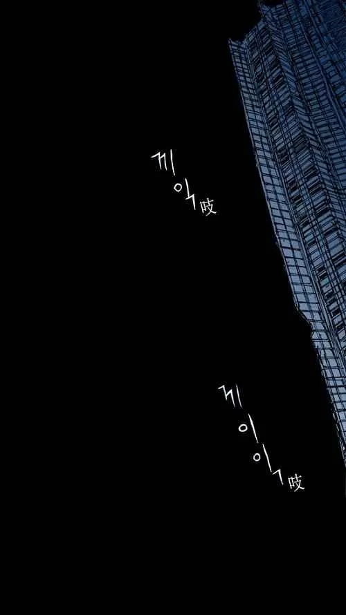 第3话 第38页