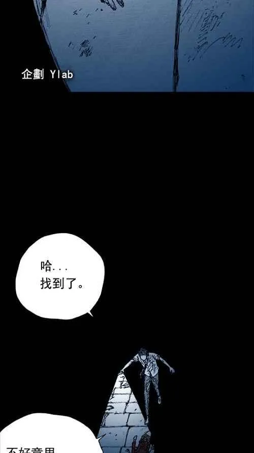 第3话 第40页