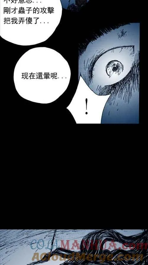 第3话 第41页