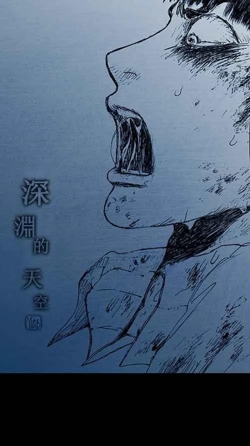第3话 第46页