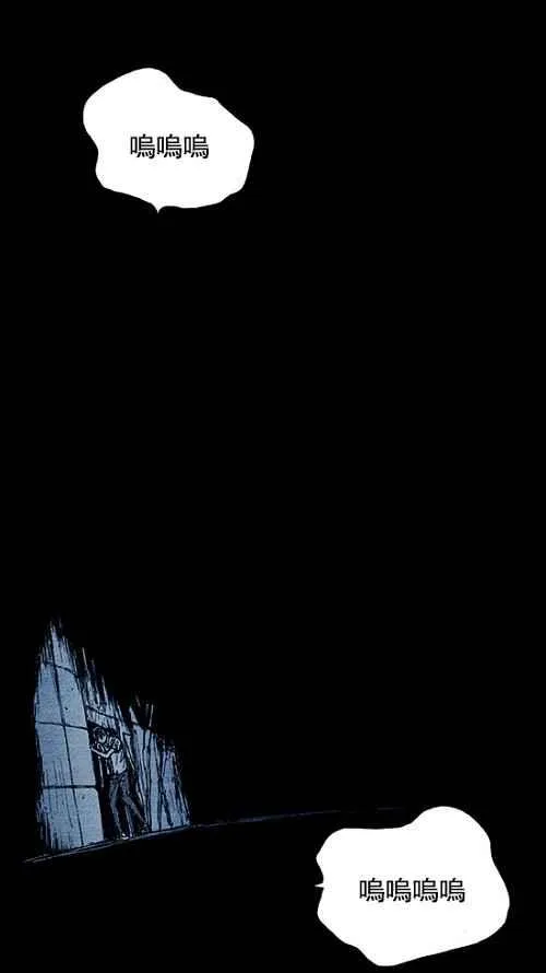 第3话 第48页