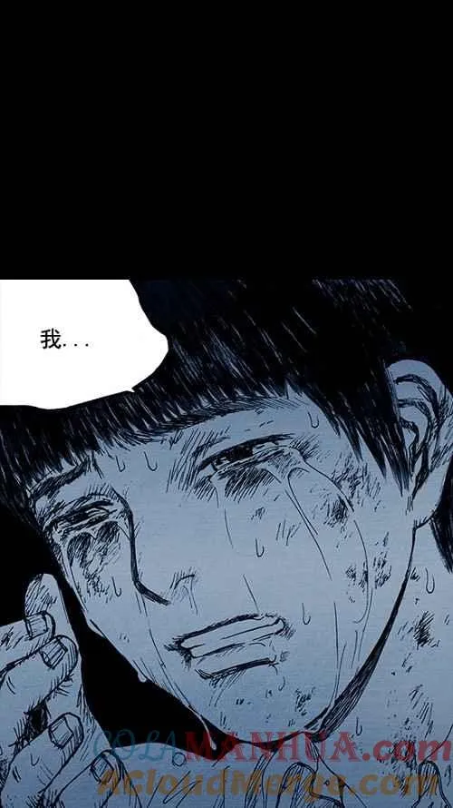 第3话 第49页