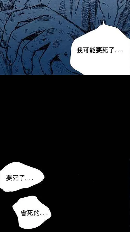 第3话 第50页