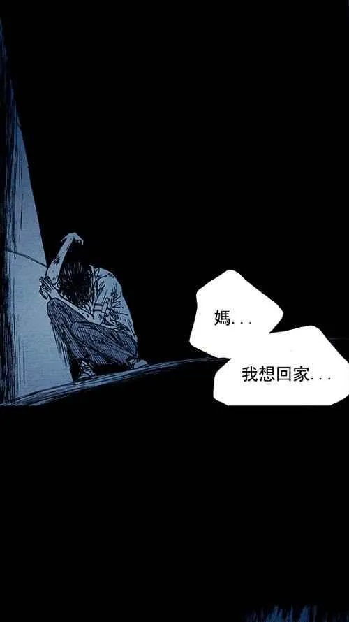 第3话 第51页