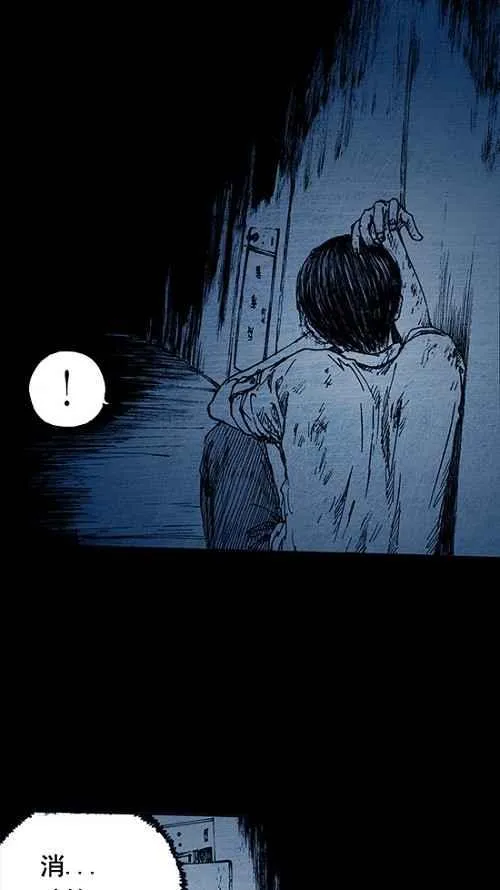 第3话 第52页