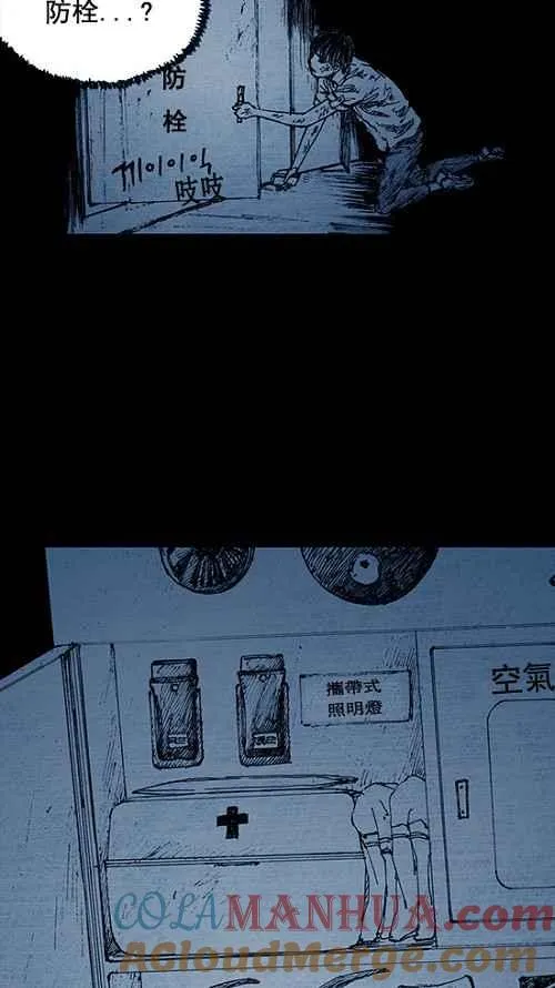 第3话 第53页