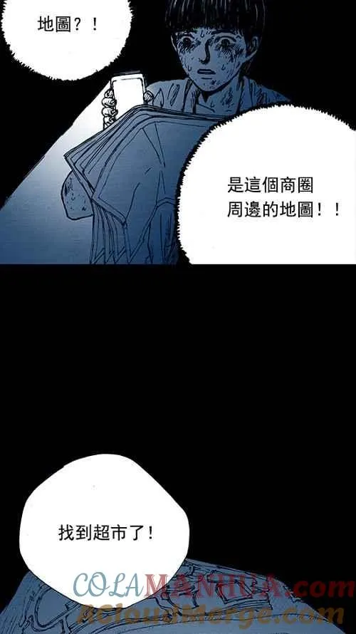 第3话 第57页
