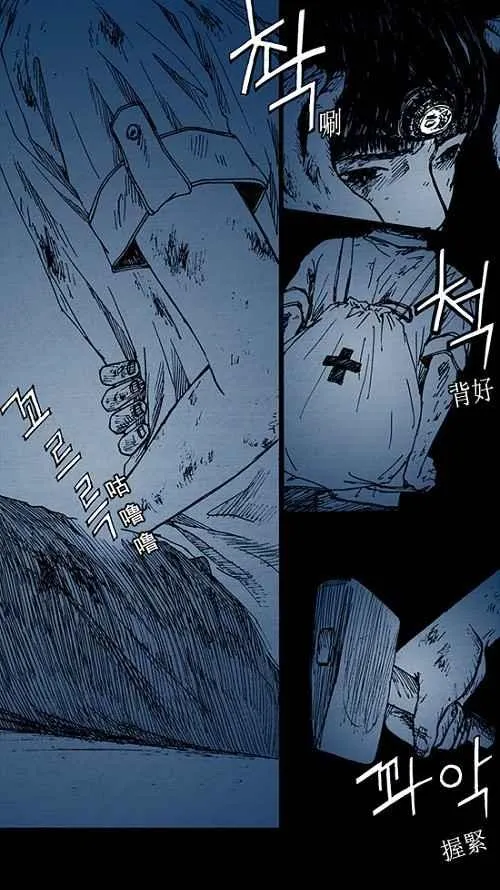 第3话 第59页