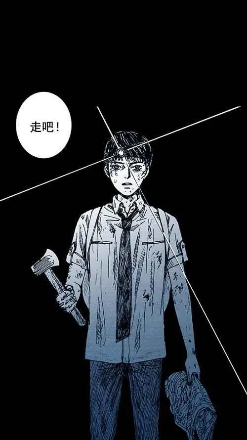 第3话 第60页