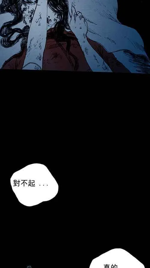 第3话 第63页