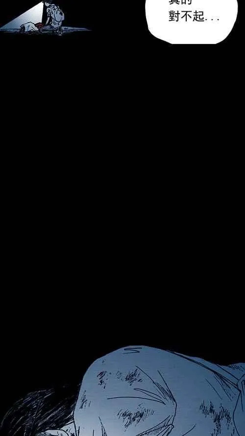 第3话 第64页