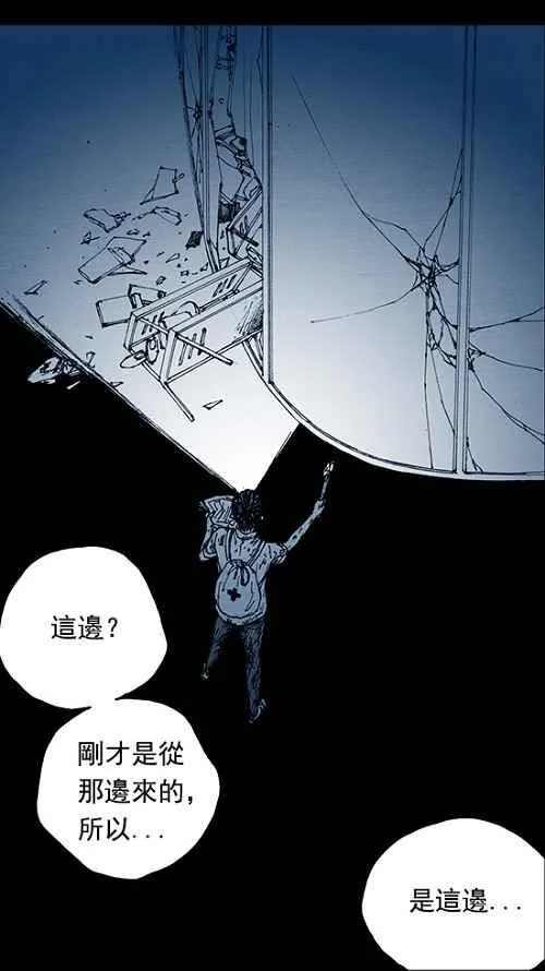 第3话 第67页