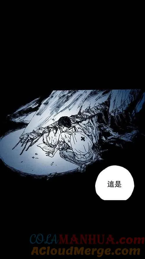 第3话 第69页
