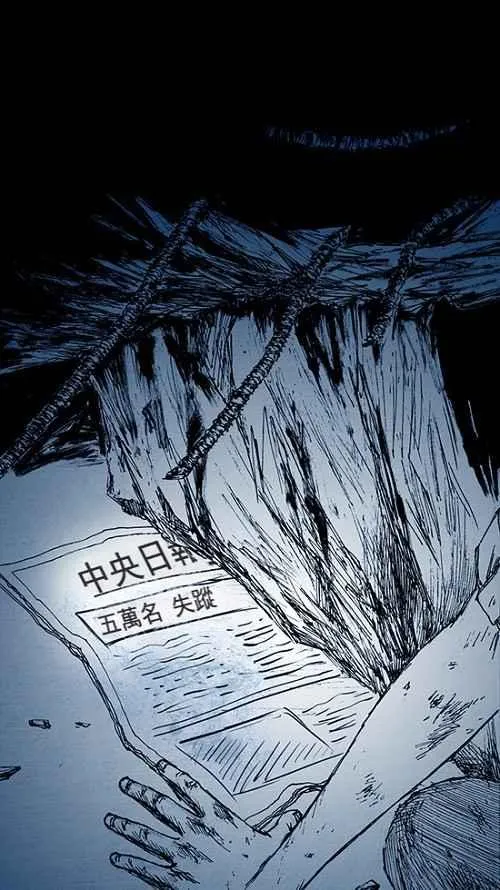 第3话 第70页
