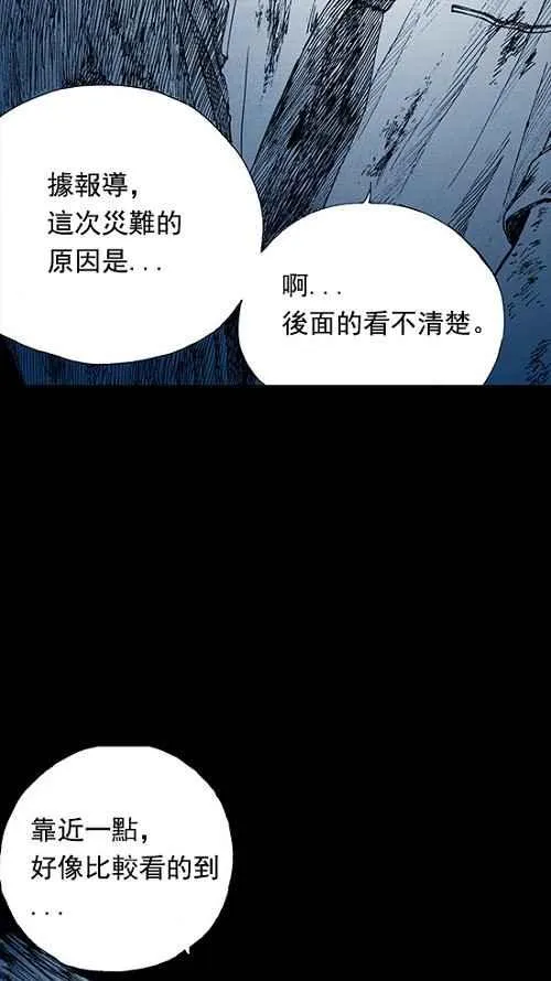 第3话 第72页