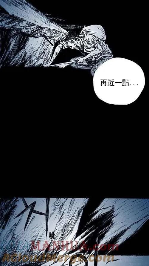 第3话 第73页