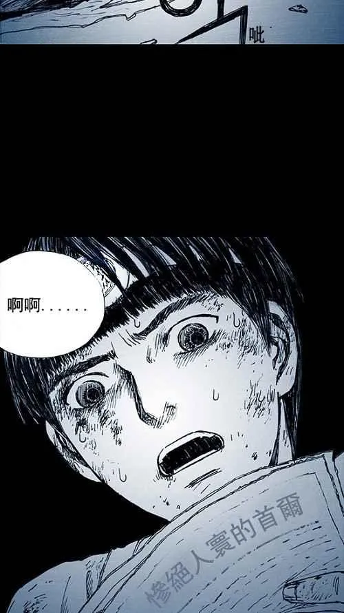 第3话 第74页