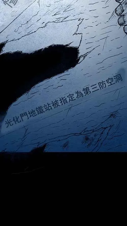 第3话 第76页