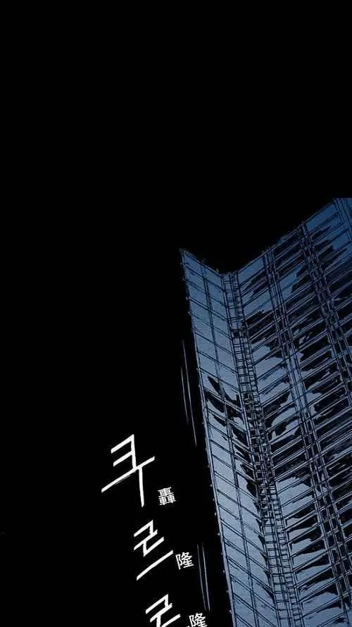 第3话 第78页