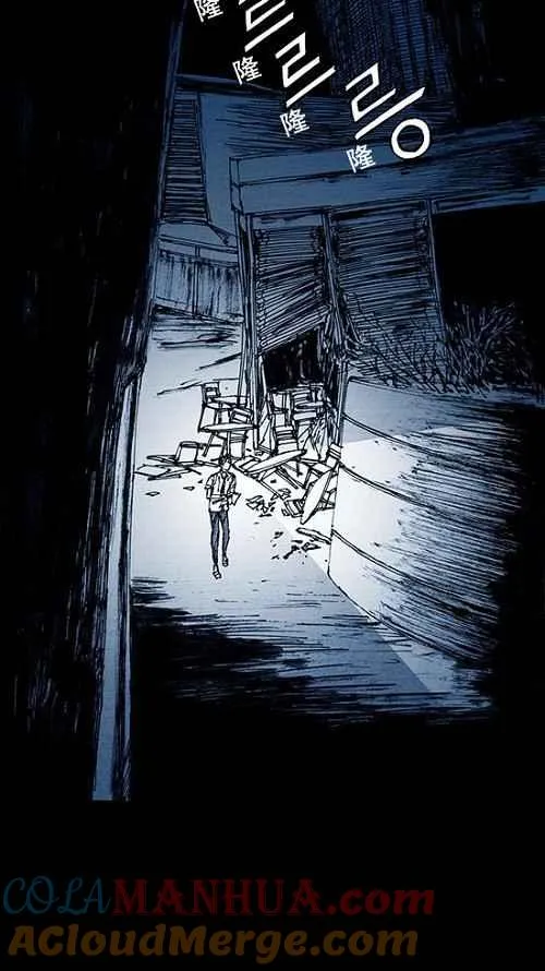 第3话 第81页