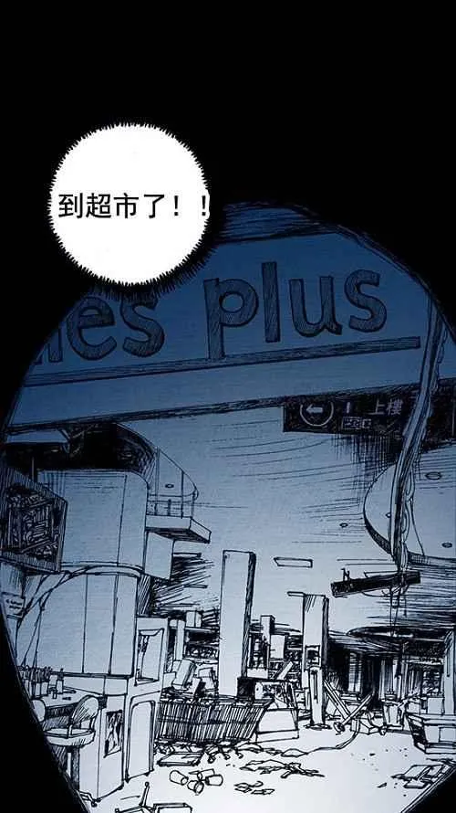 第3话 第82页