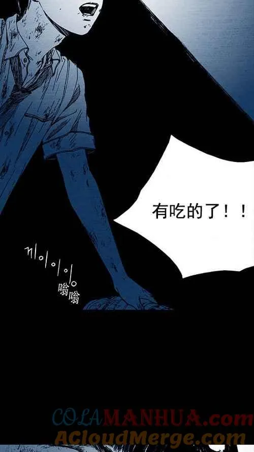 第3话 第85页