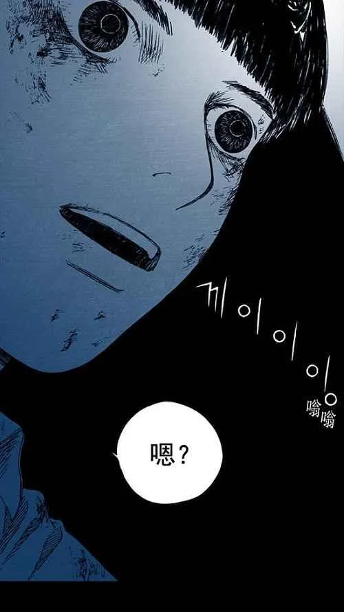 第3话 第86页