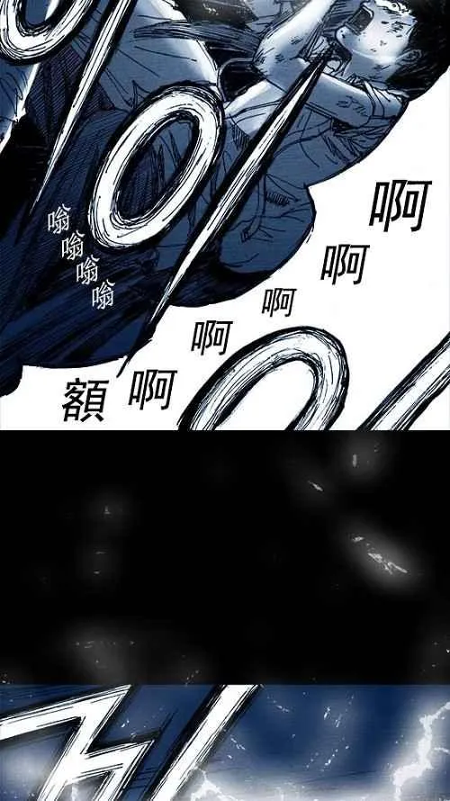 第3话 第94页