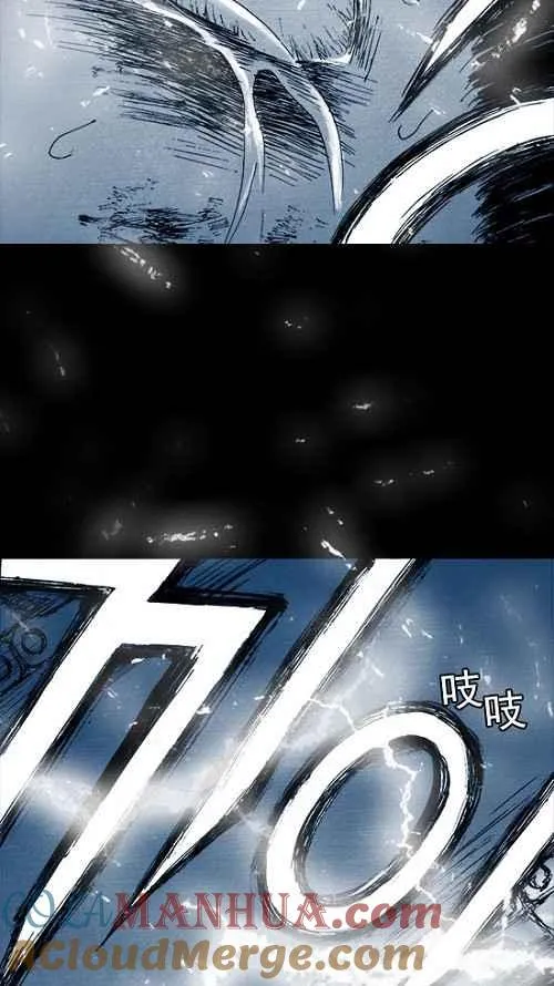第3话 第97页