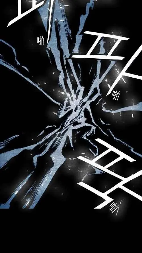 第3话 第99页