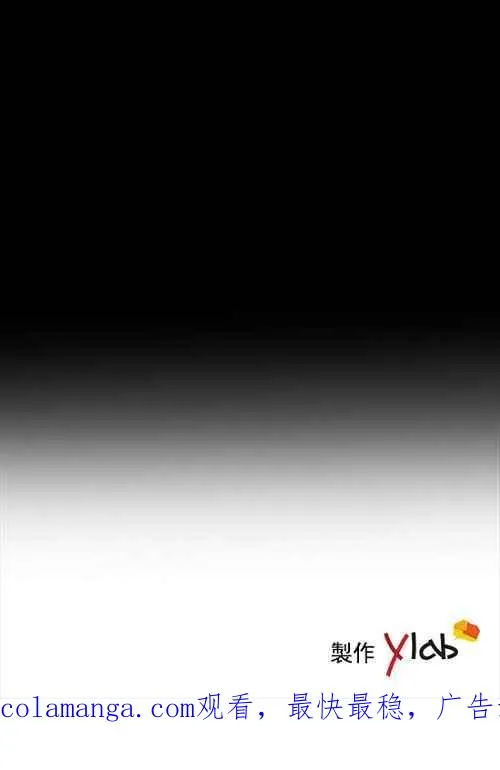 第3话 第100页