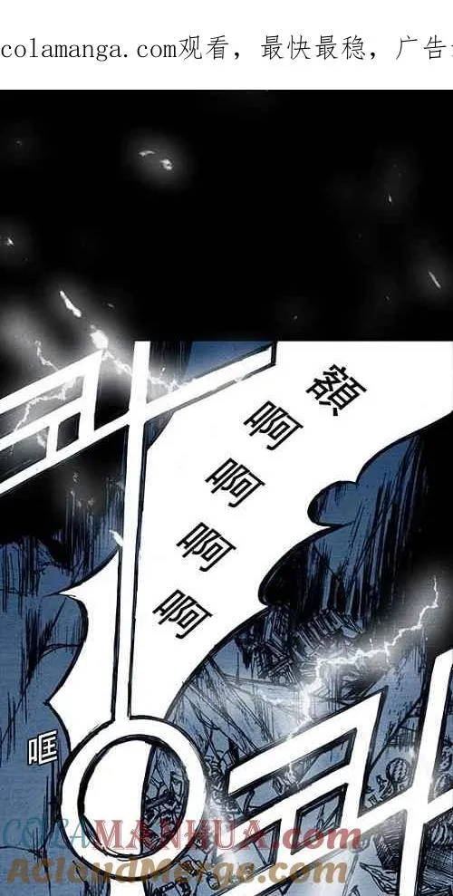 第4话 第1页