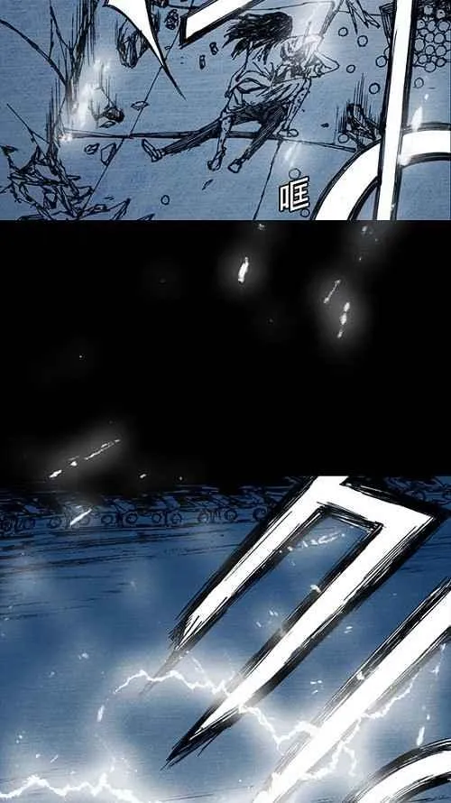 第4话 第2页