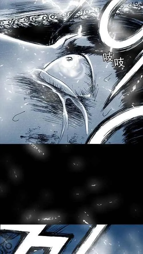 第4话 第3页