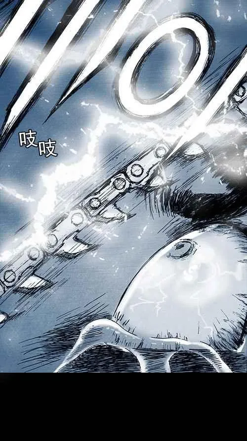 第4话 第4页