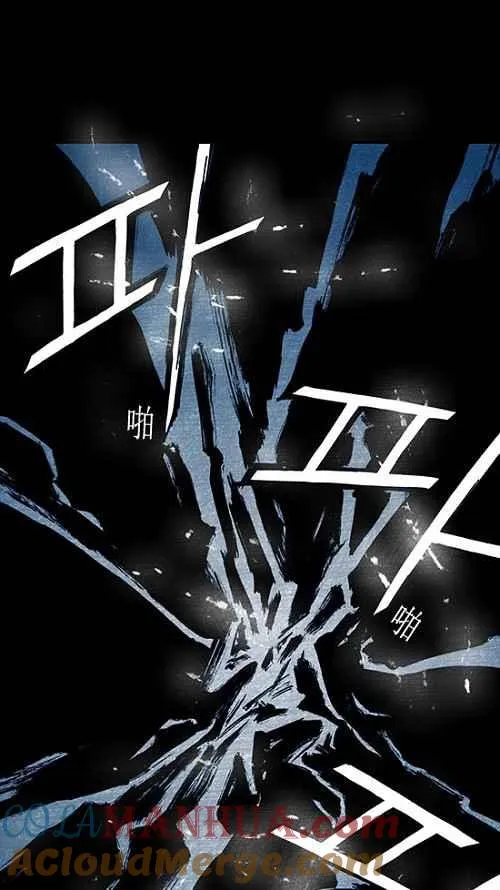 第4话 第5页