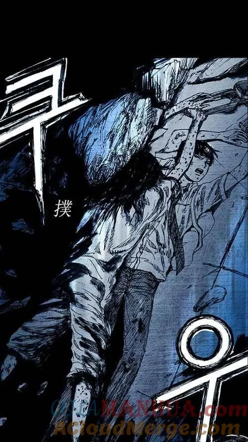 第4话 第9页