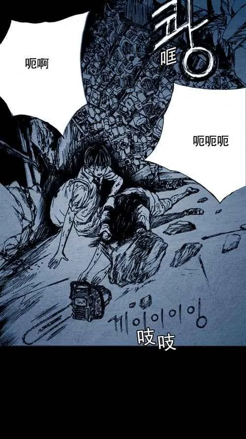 第4话 第12页