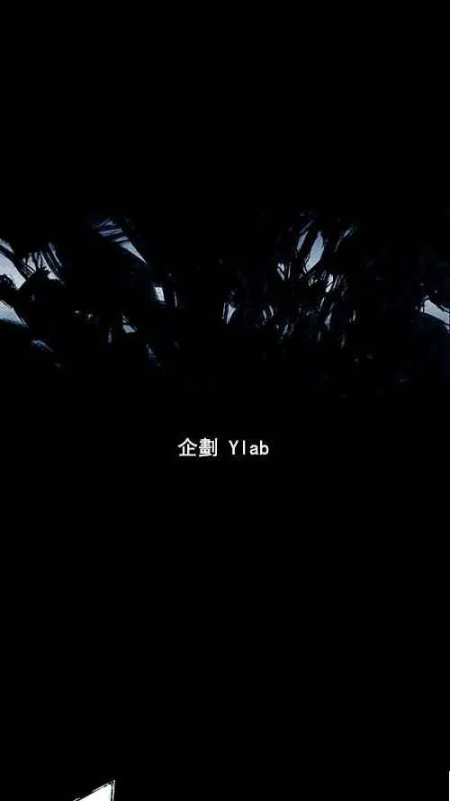 第4话 第16页
