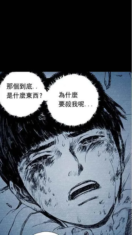 第4话 第22页
