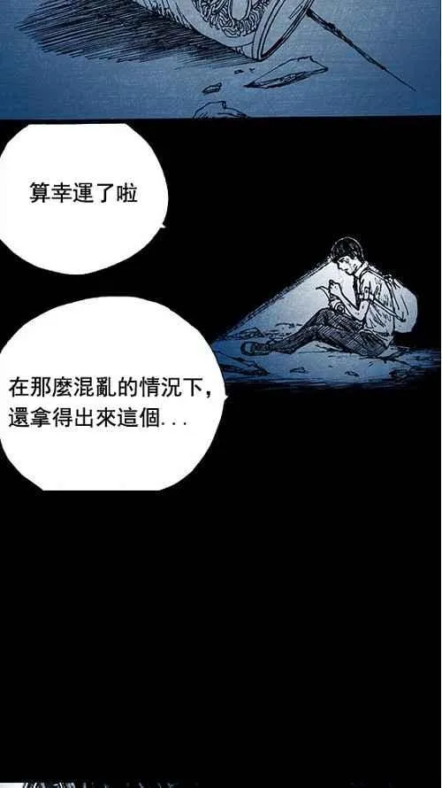 第4话 第24页