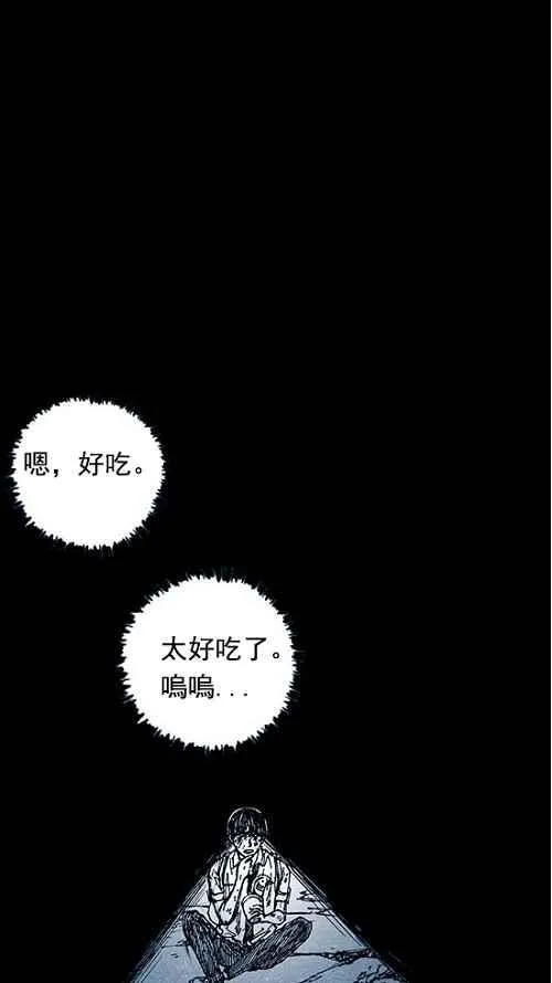 第4话 第26页