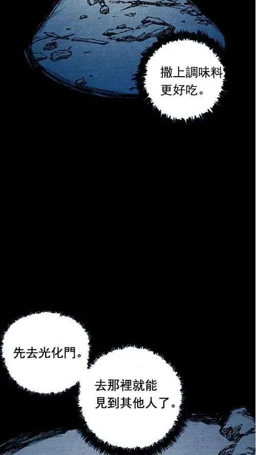 第4话 第27页