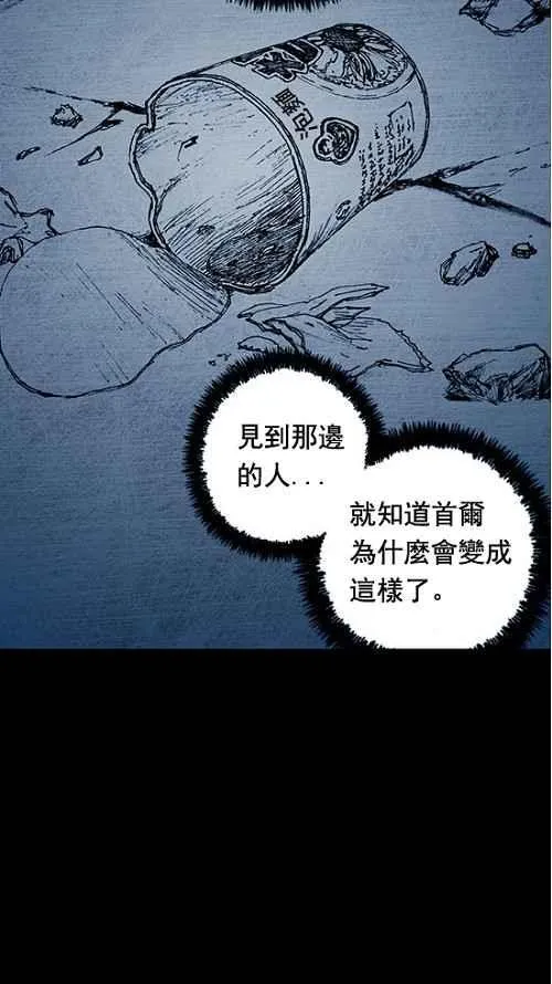 第4话 第28页